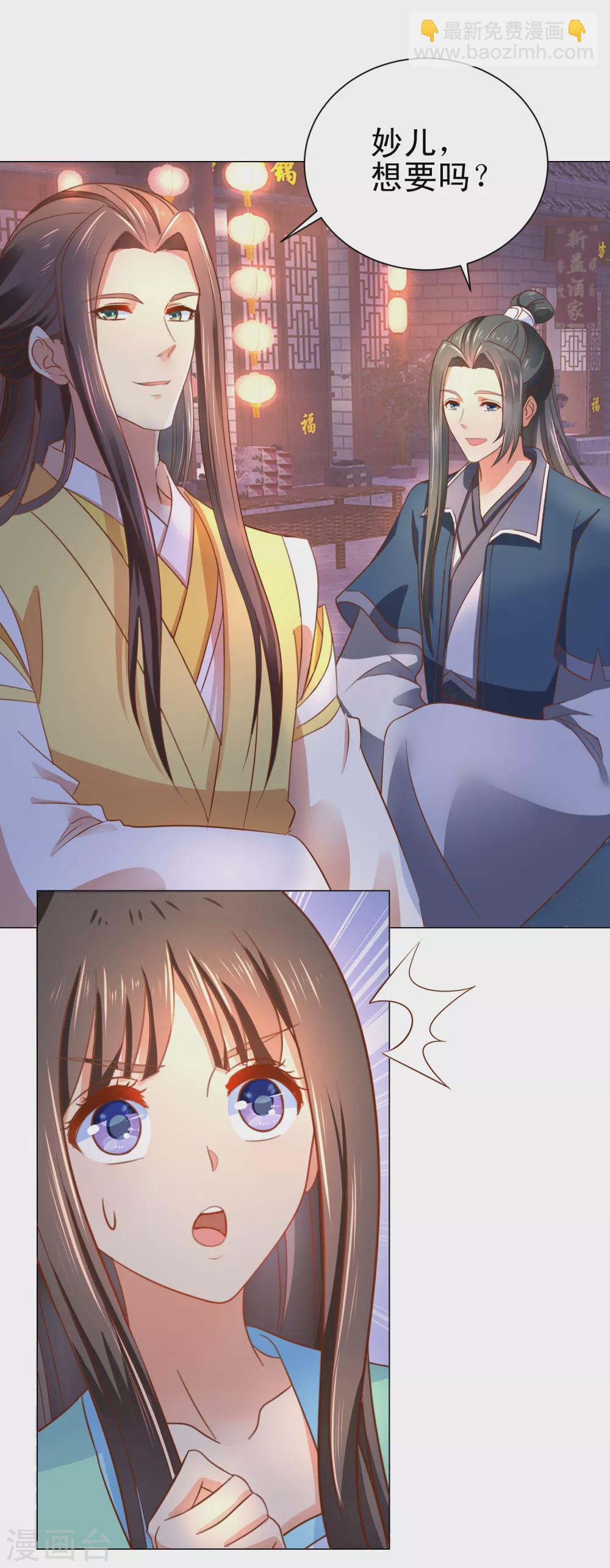 第162话 情不自禁-第163话