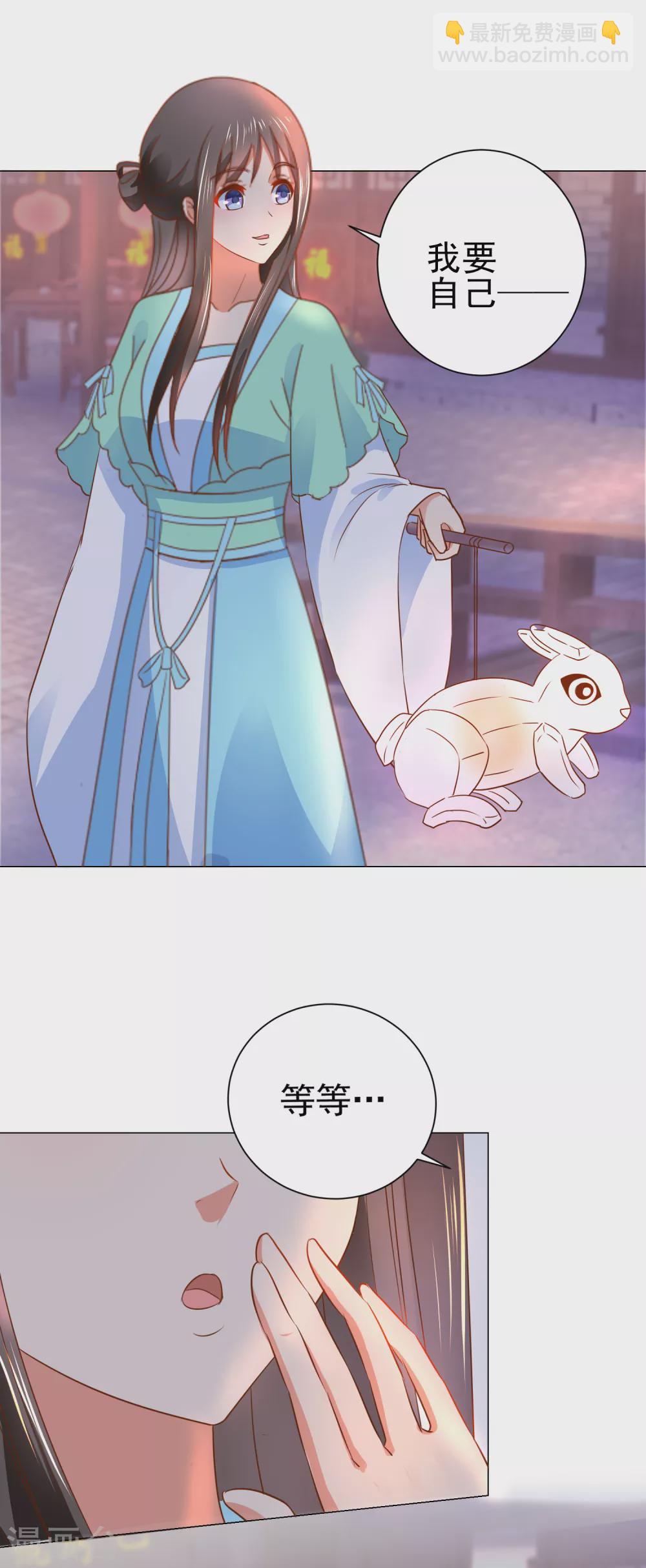 第162话 情不自禁-第163话