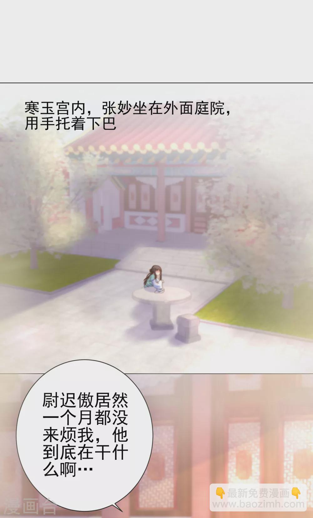 第162话 情不自禁-第163话