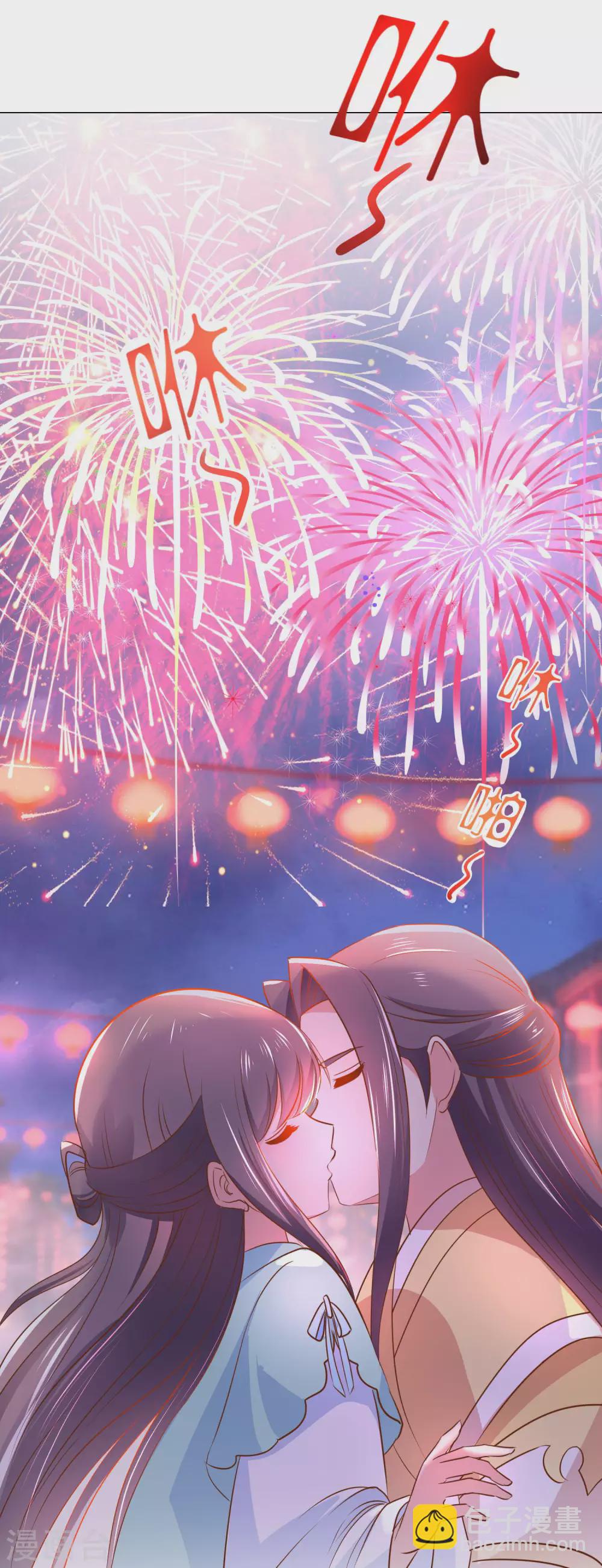 第162话 情不自禁-第163话