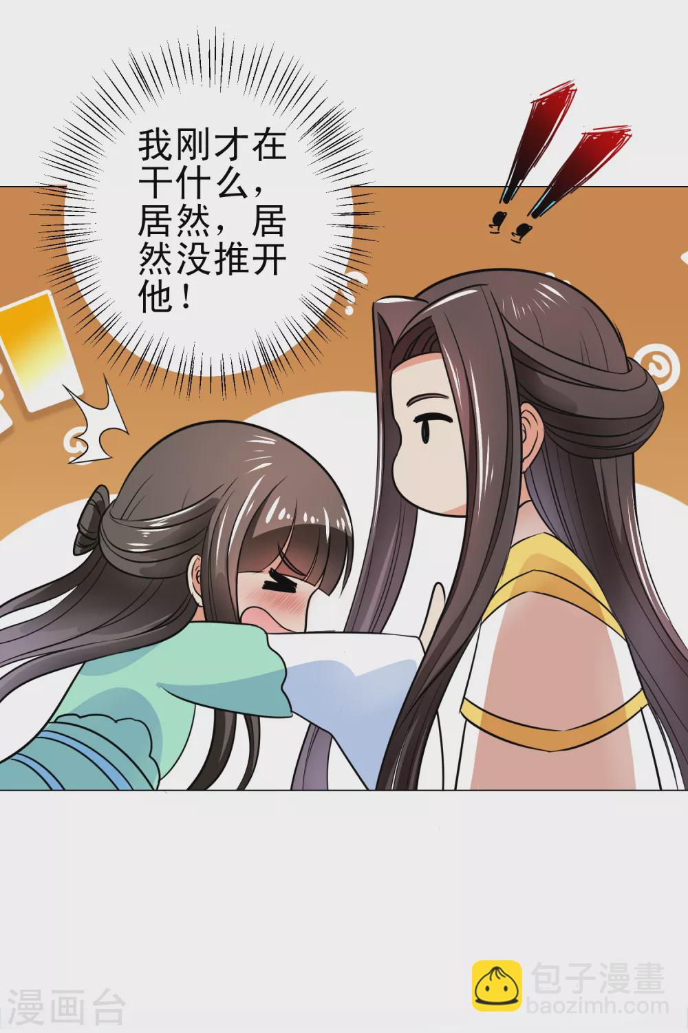 第162话 情不自禁-第163话