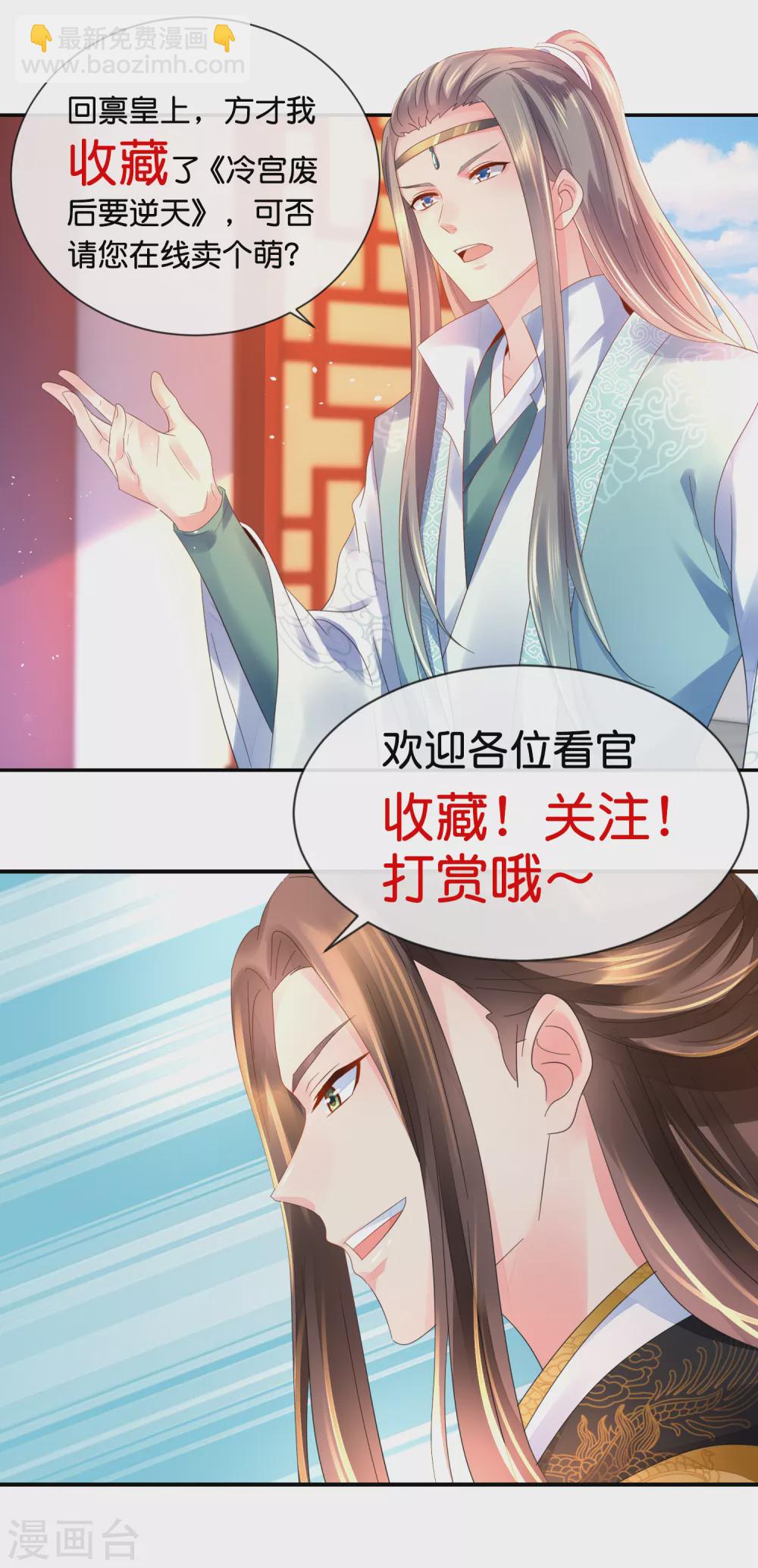 第162话 情不自禁-第163话