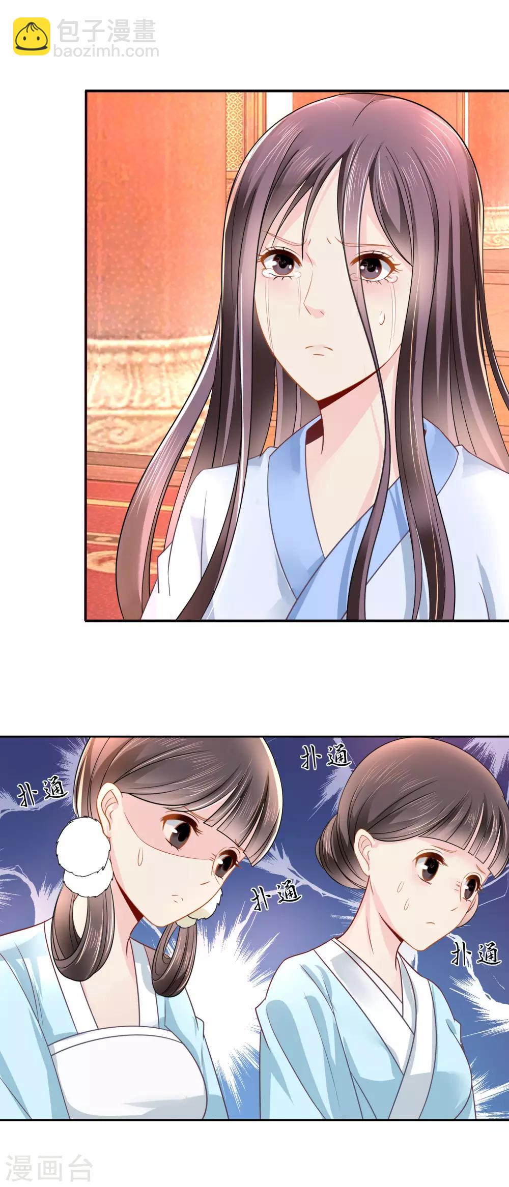 第20话 贫穷让我如此自信-第21话