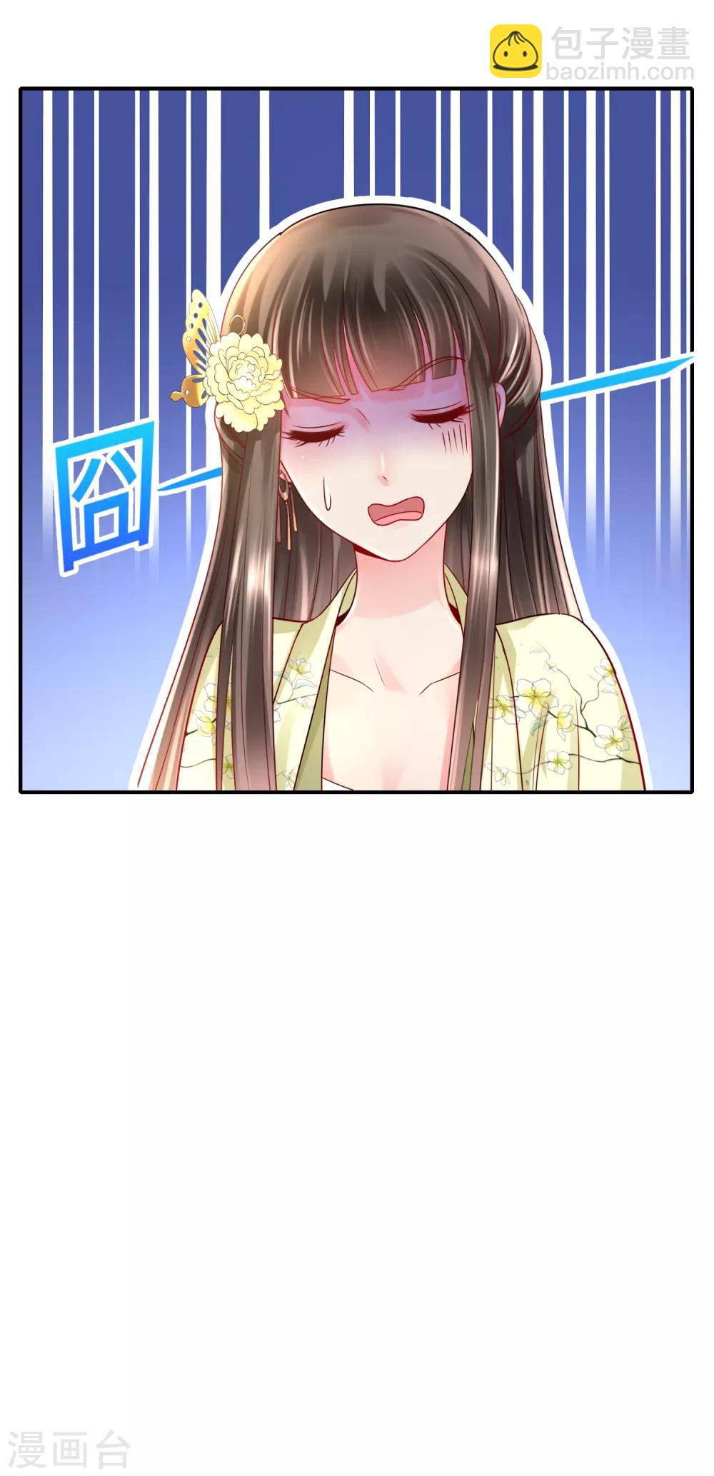 第24话 动了谁的奶酪-第25话