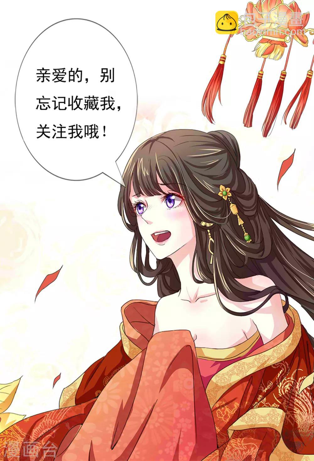 第30话 张妙的选择-第31话