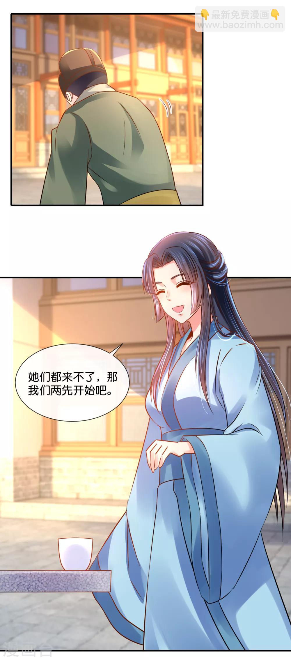 第34话 复杂的关系-第35话