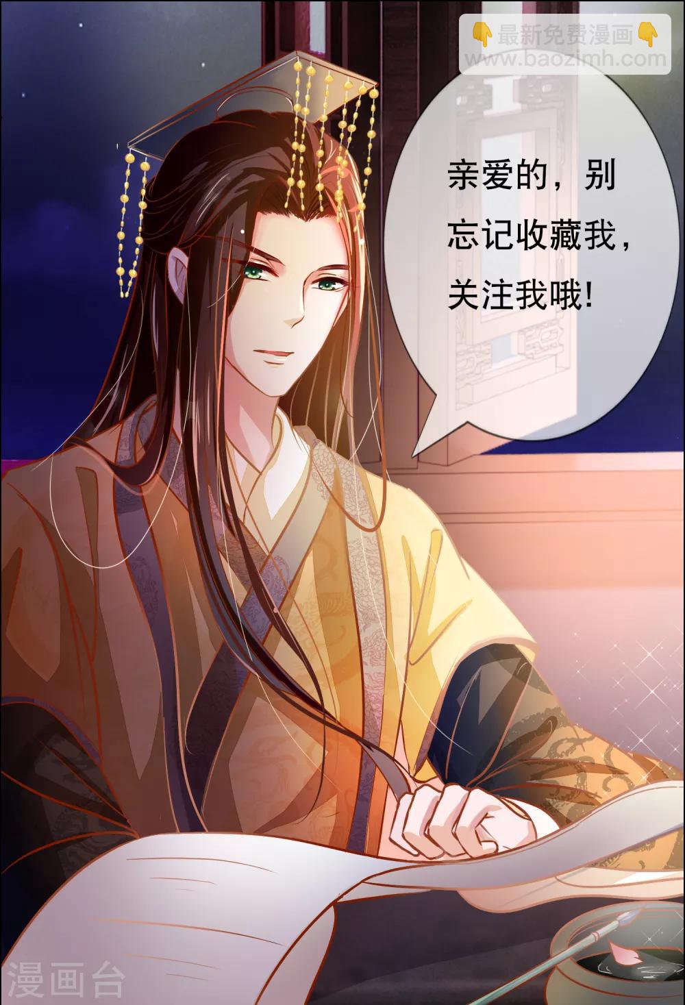 第44话 不用刑也能让人说真话-第45话