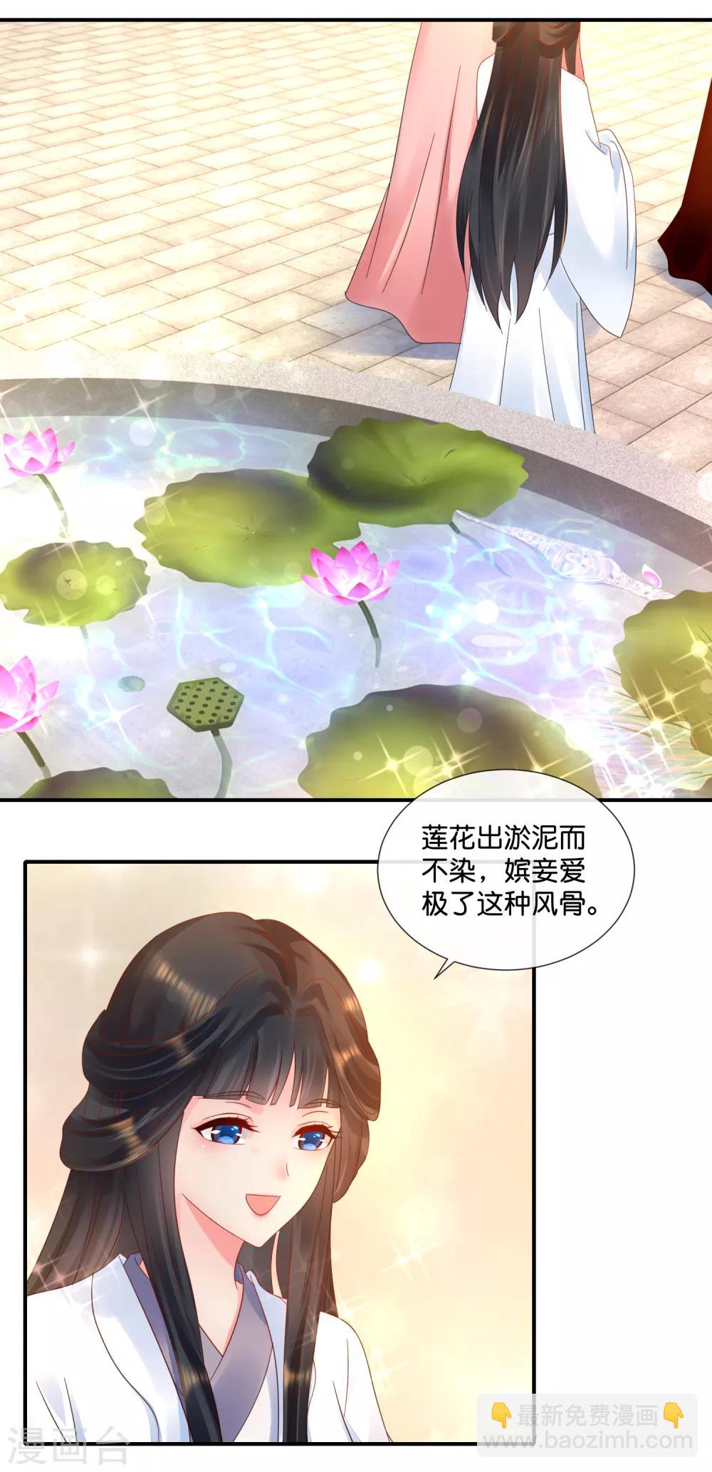 第52话 有钱花和随便花是我的最爱-第53话