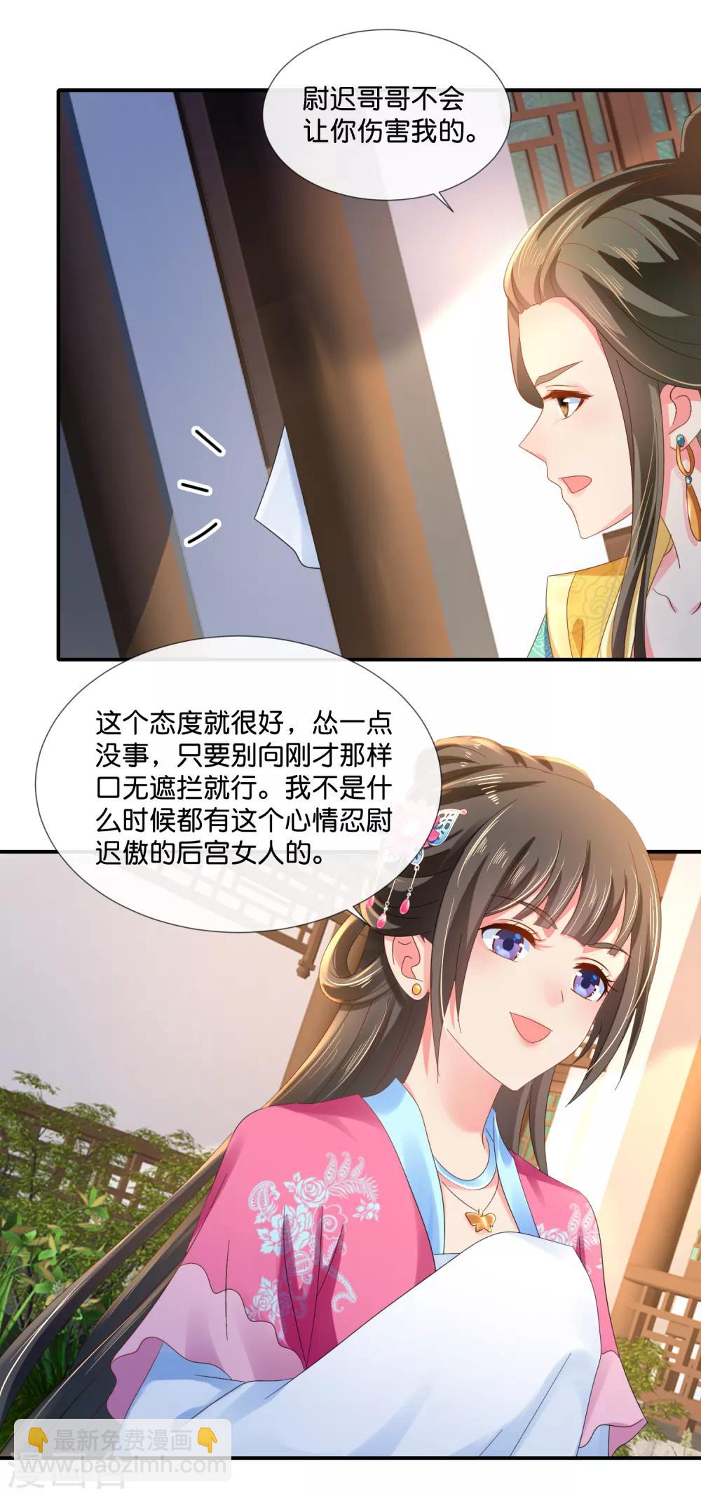 第62话 爱不动-第63话