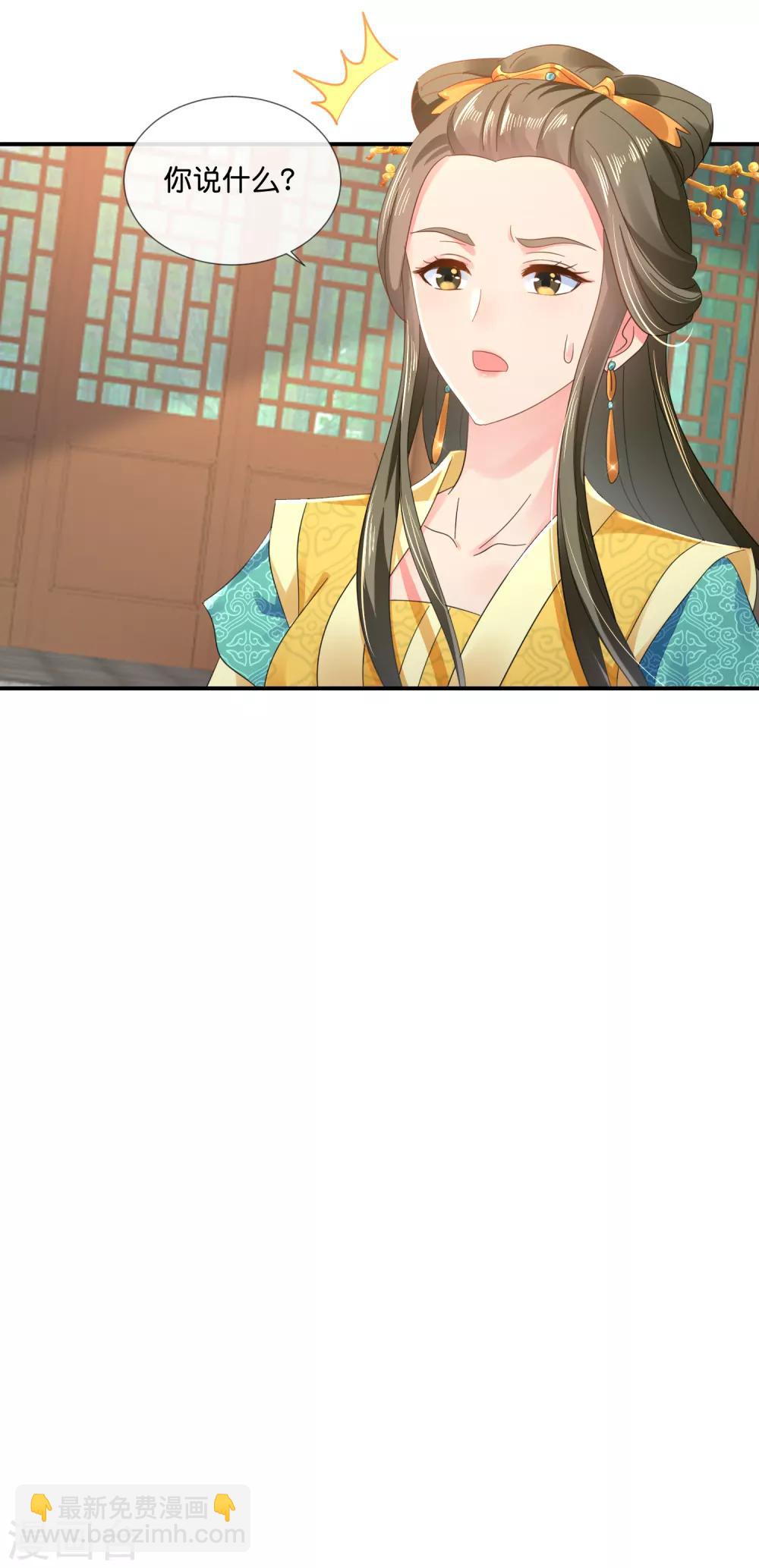 第62话 爱不动-第63话