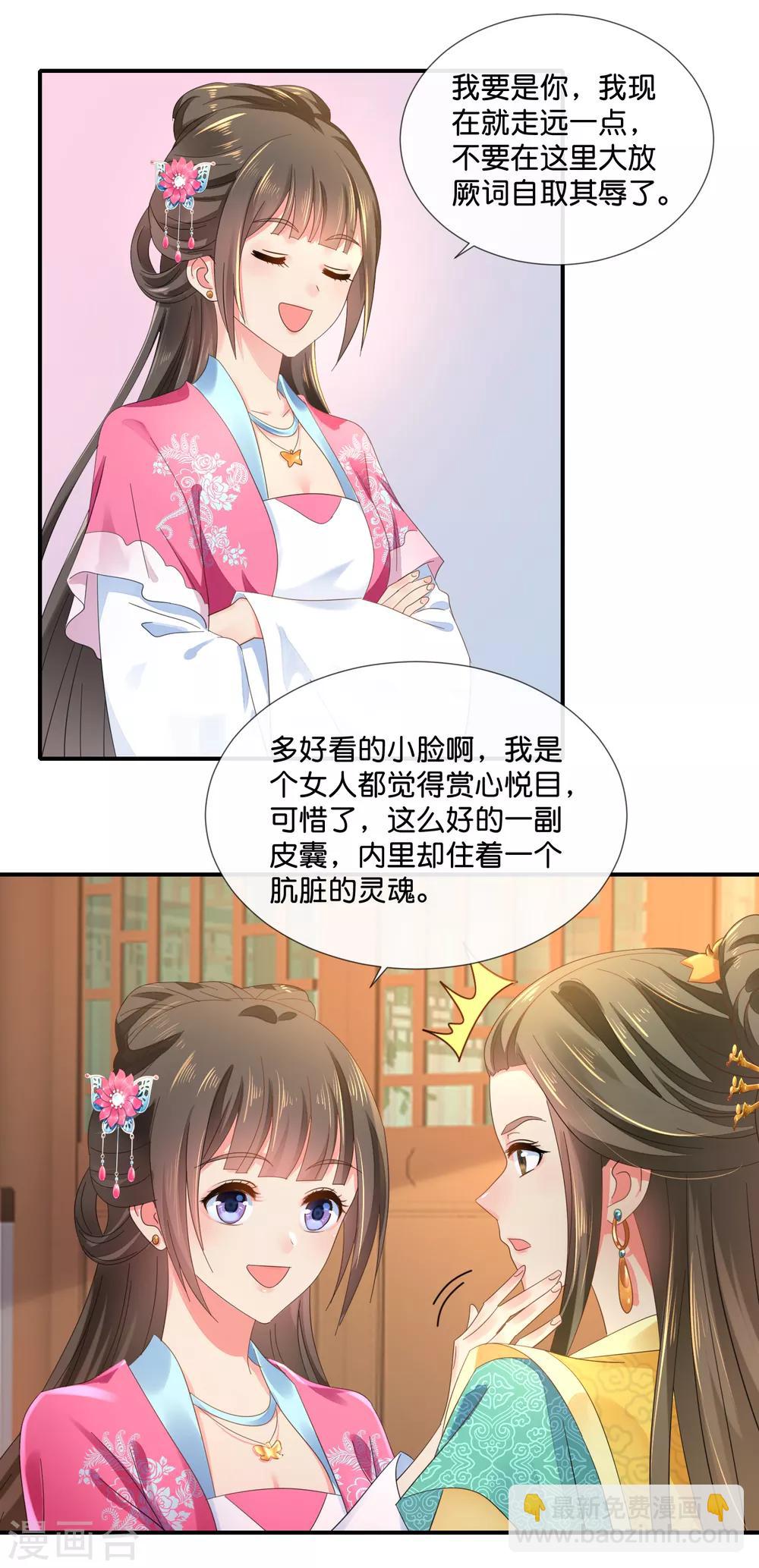 第62话 爱不动-第63话