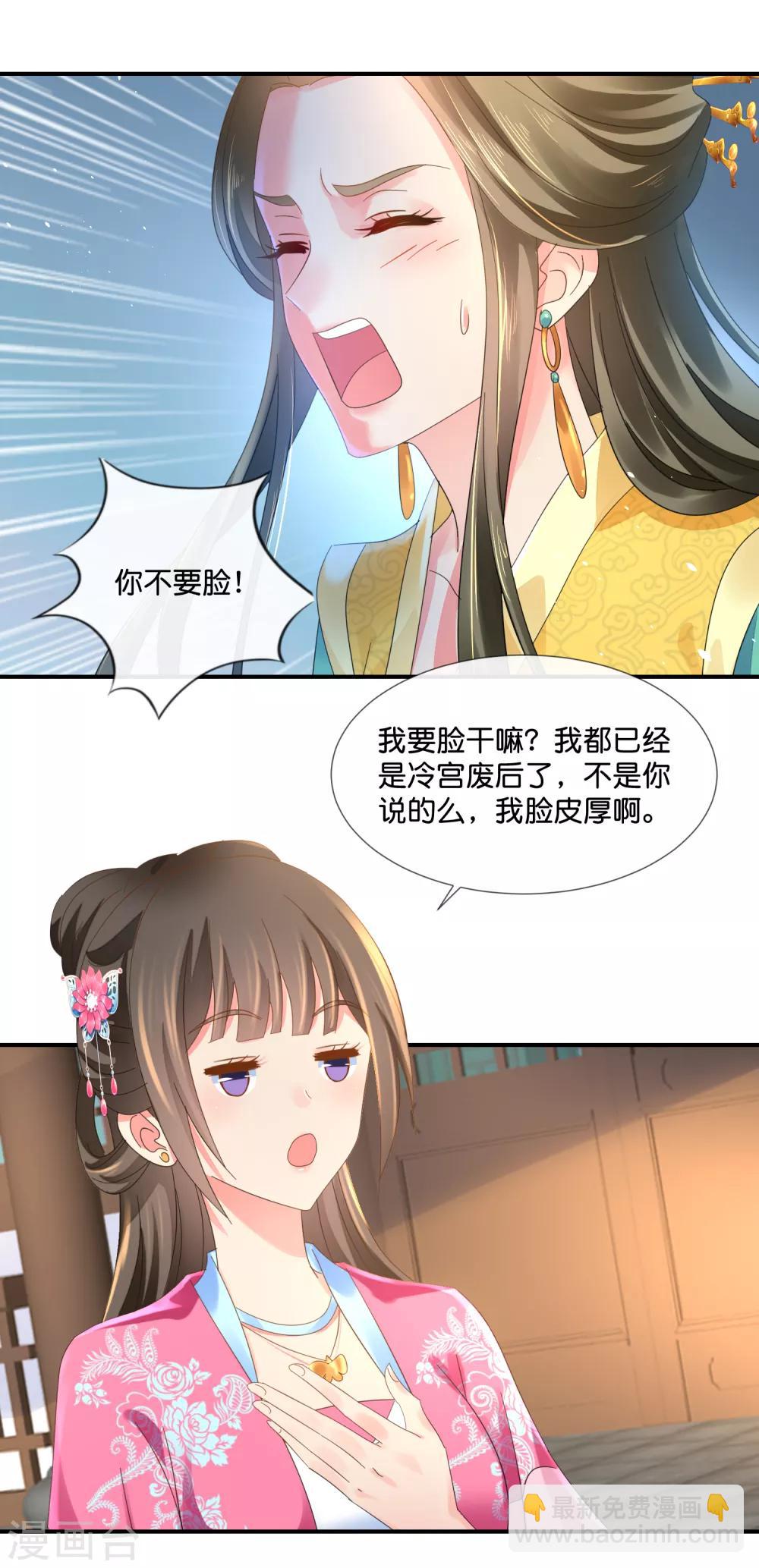 第62话 爱不动-第63话