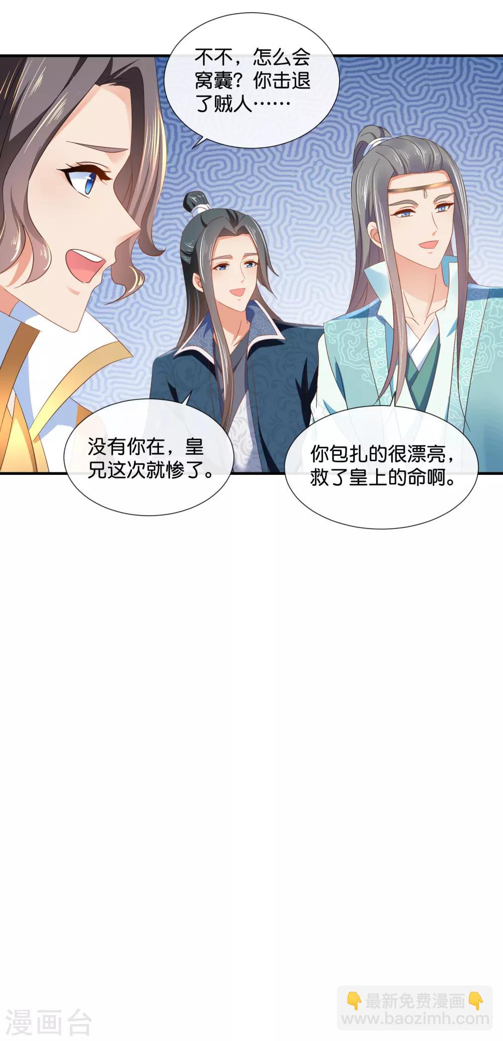 第74话 太难了-第75话