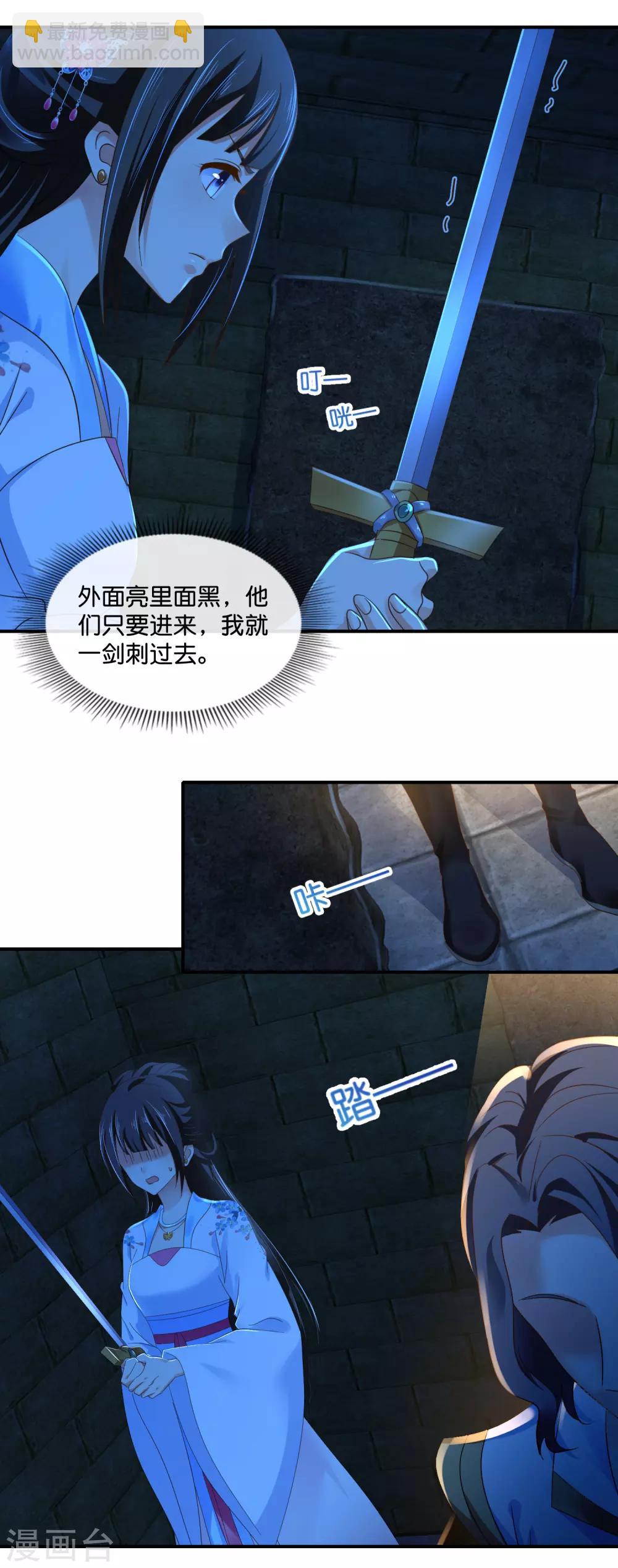 第74话 太难了-第75话