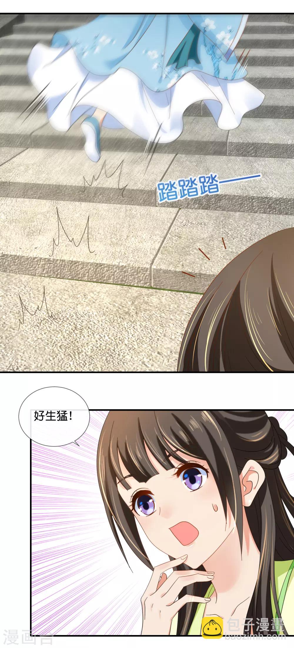 第78话 女人，你引起了我的兴趣-第79话