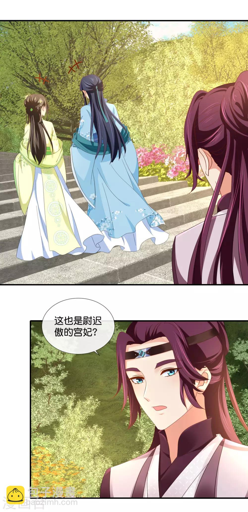 第78话 女人，你引起了我的兴趣-第79话