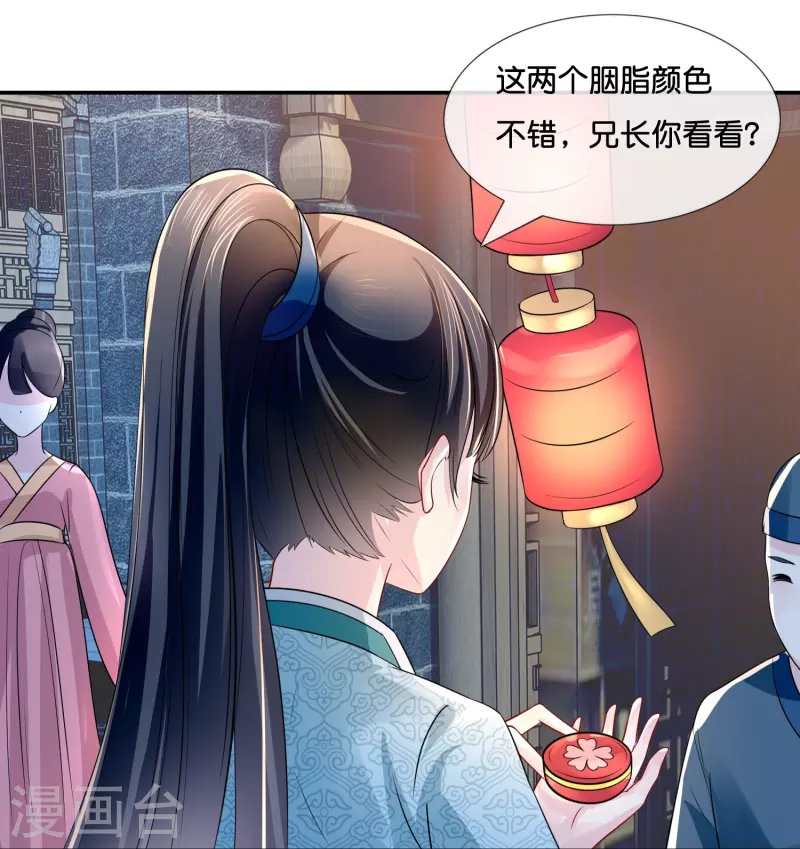 第11话 以前的张妙-第11话