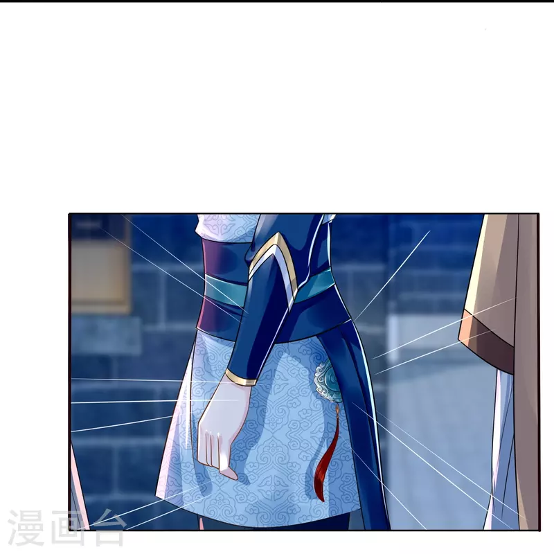 第11话 以前的张妙-第11话