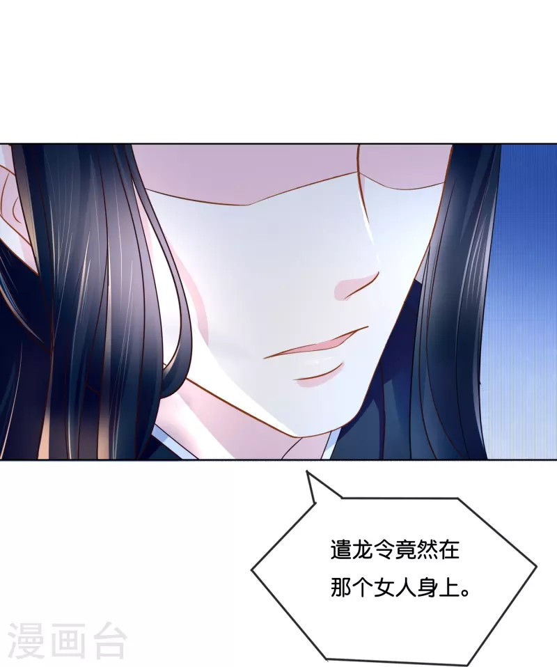 第11话 以前的张妙-第11话