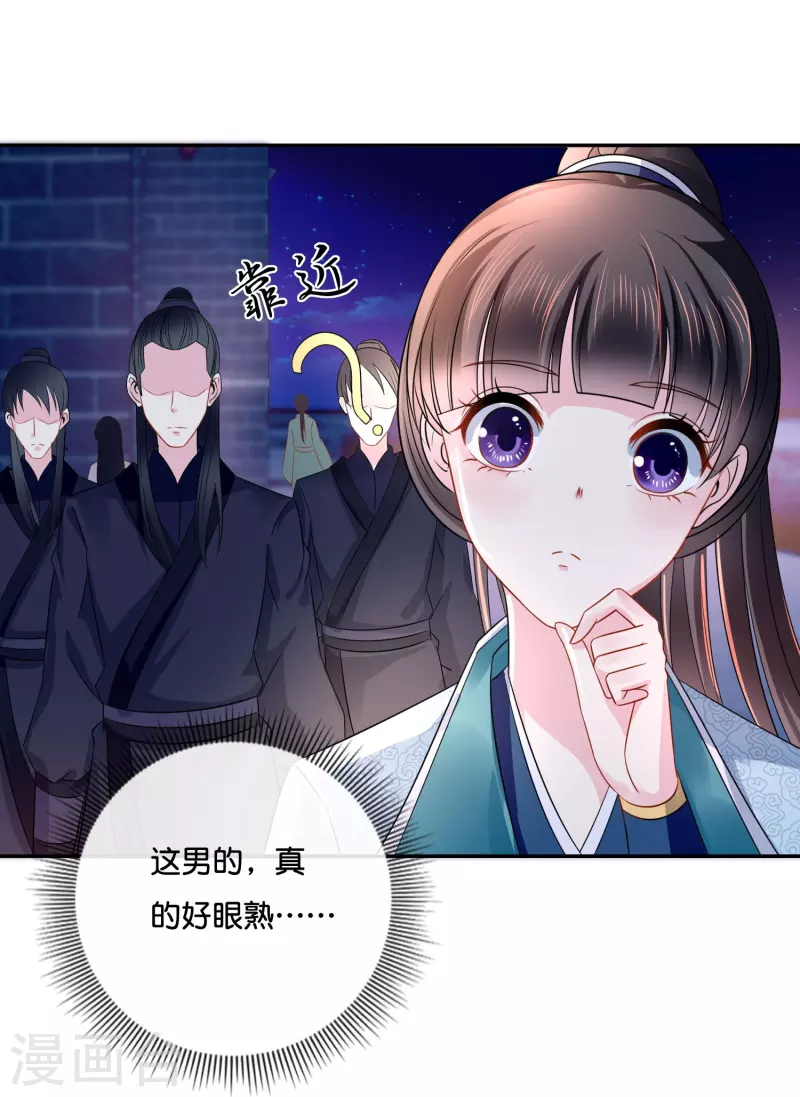 第11话 以前的张妙-第11话
