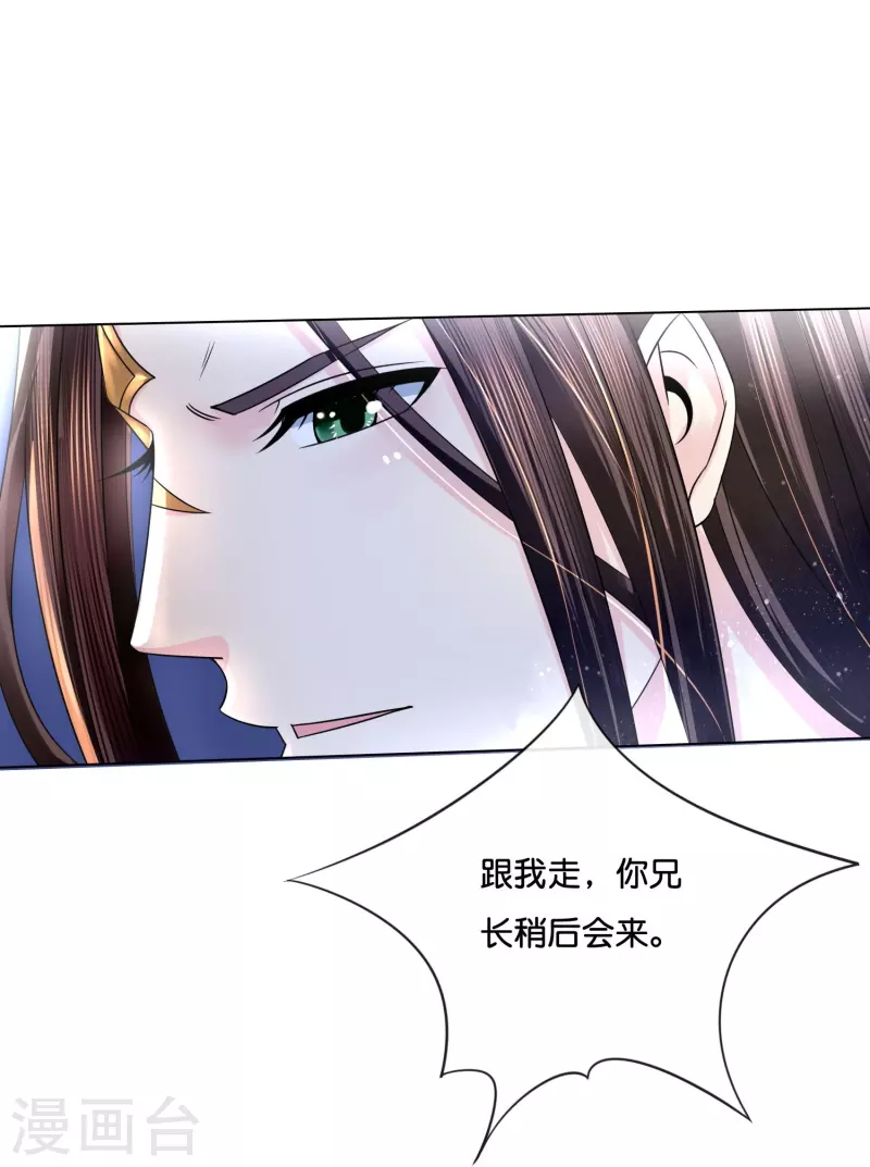 第11话 以前的张妙-第11话