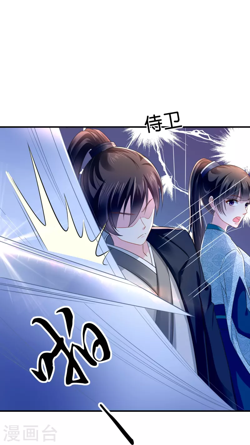 第11话 以前的张妙-第11话