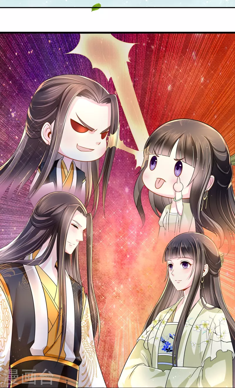 第13话 私自出宫可是死罪-第13话