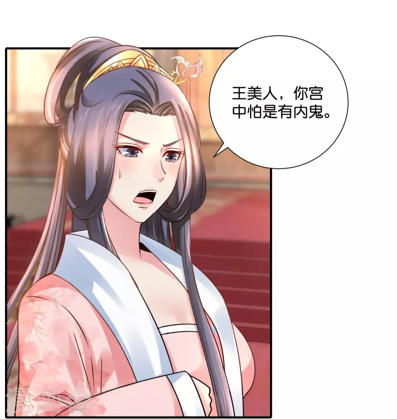 第15话 我这人，脾气不好-第15话