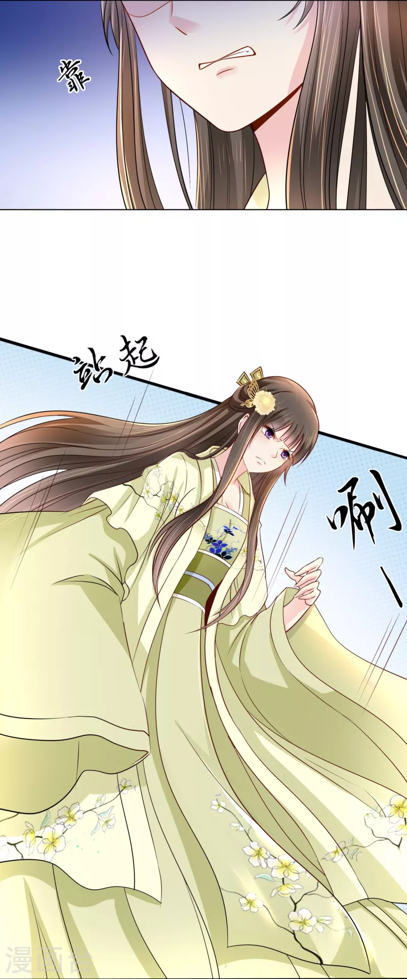 第15话 我这人，脾气不好-第15话