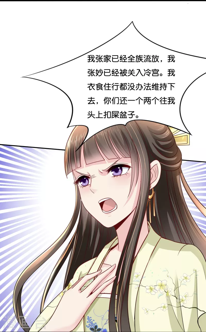 第15话 我这人，脾气不好-第15话