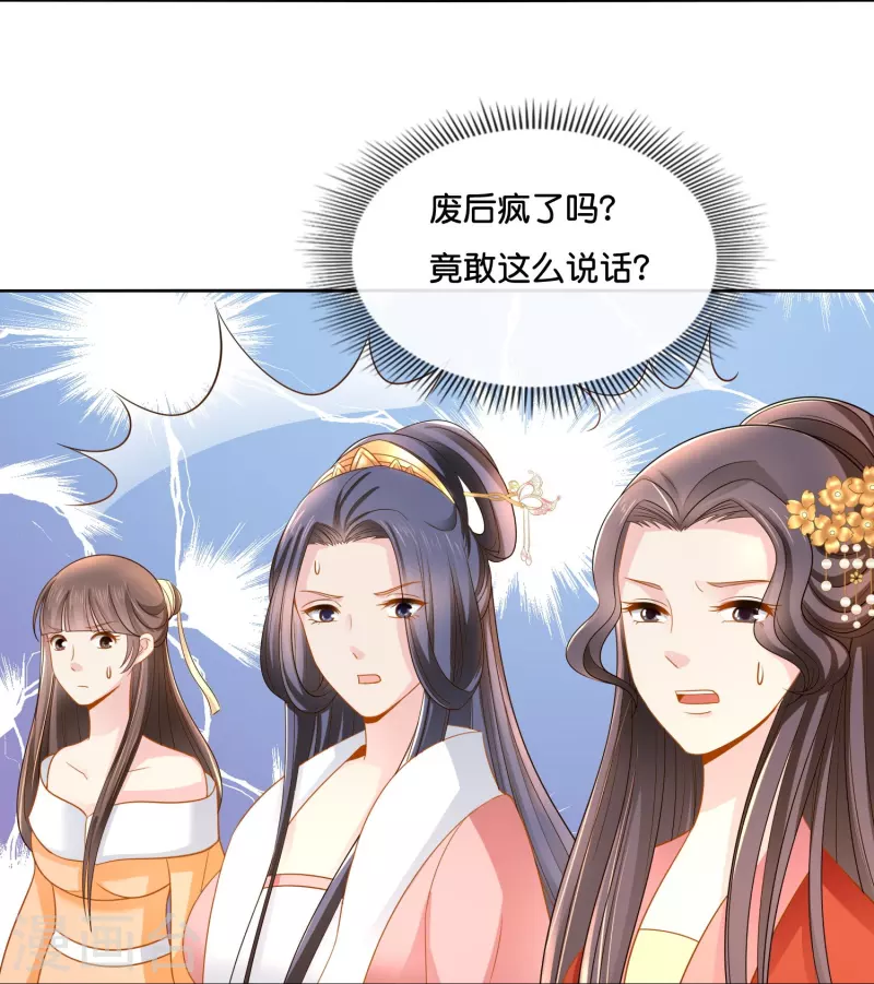 第15话 我这人，脾气不好-第15话