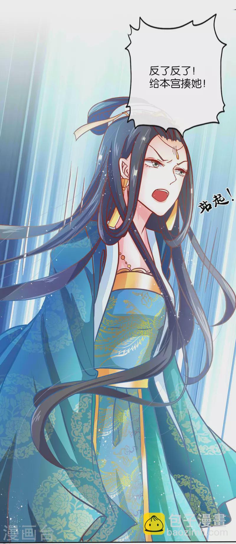 第3话 打的就是你-第3话