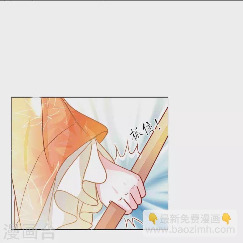 第3话 打的就是你-第3话