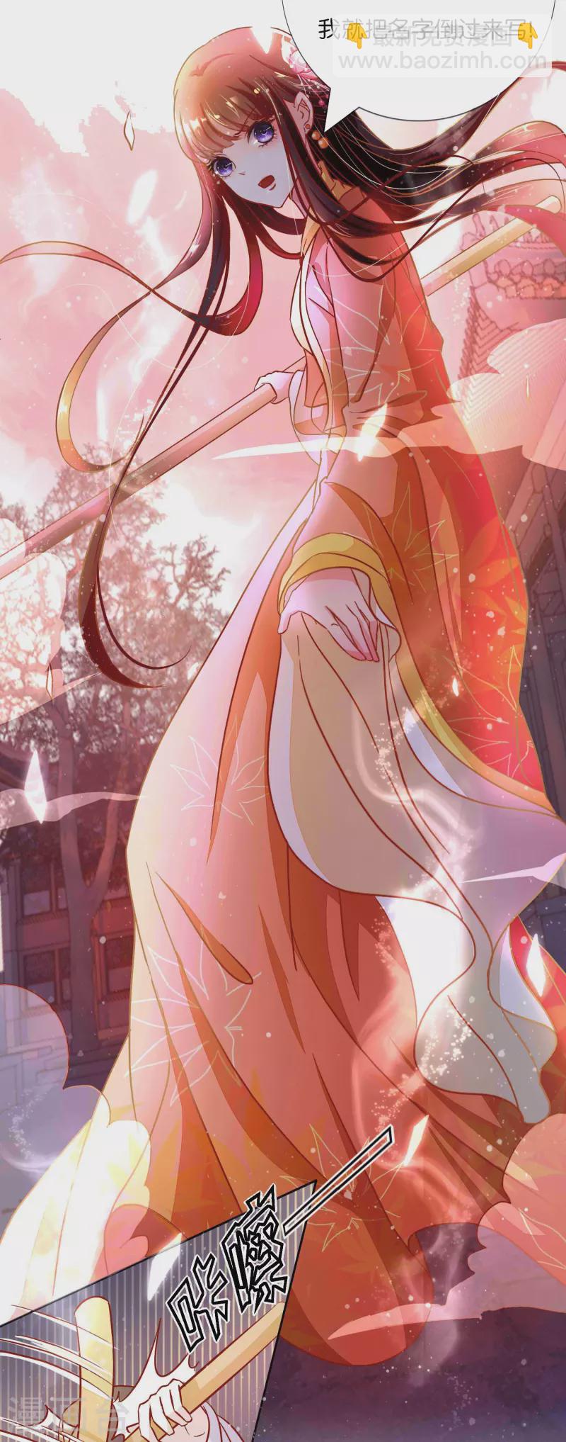 第3话 打的就是你-第3话