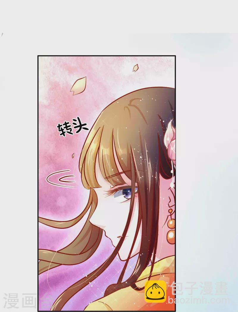 第3话 打的就是你-第3话