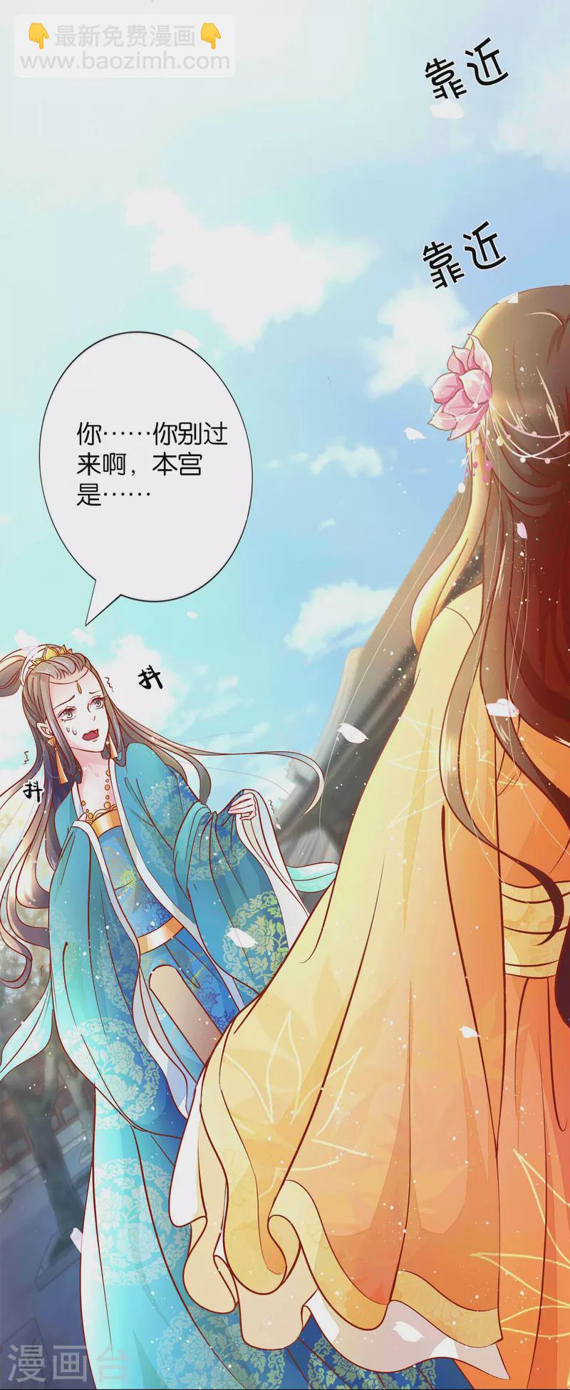 第3话 打的就是你-第3话
