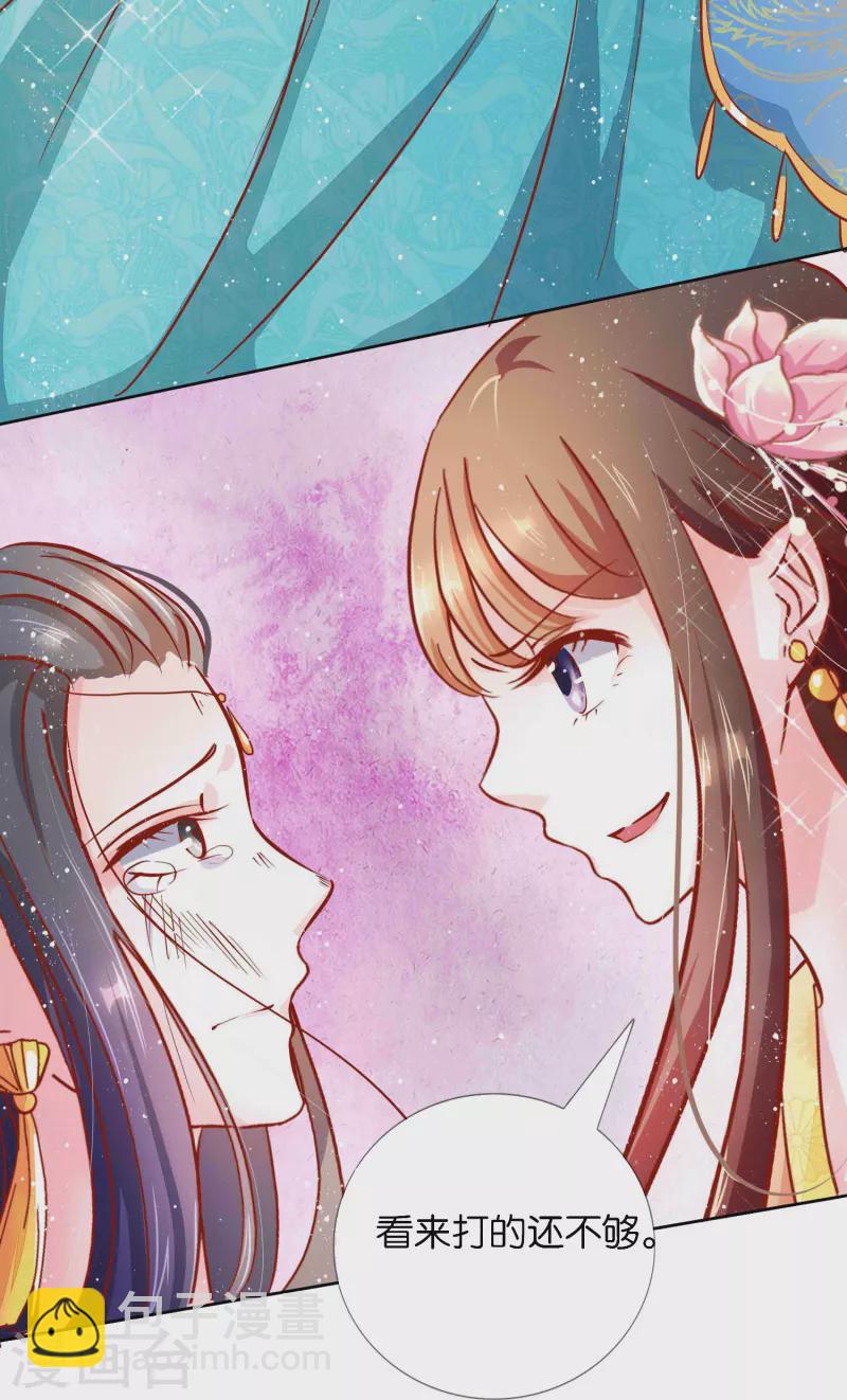 第3话 打的就是你-第3话