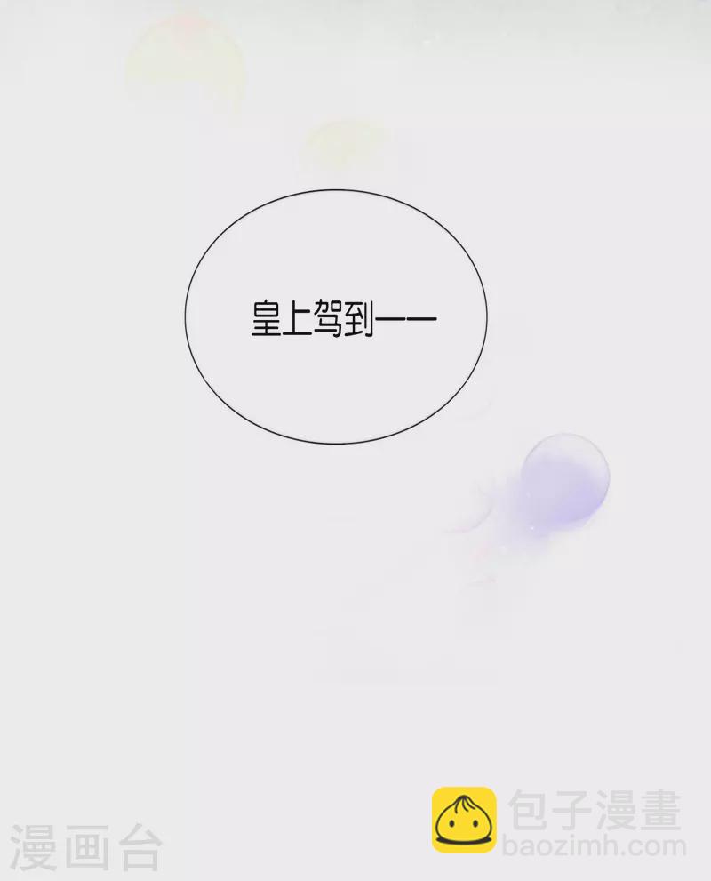 第3话 打的就是你-第3话