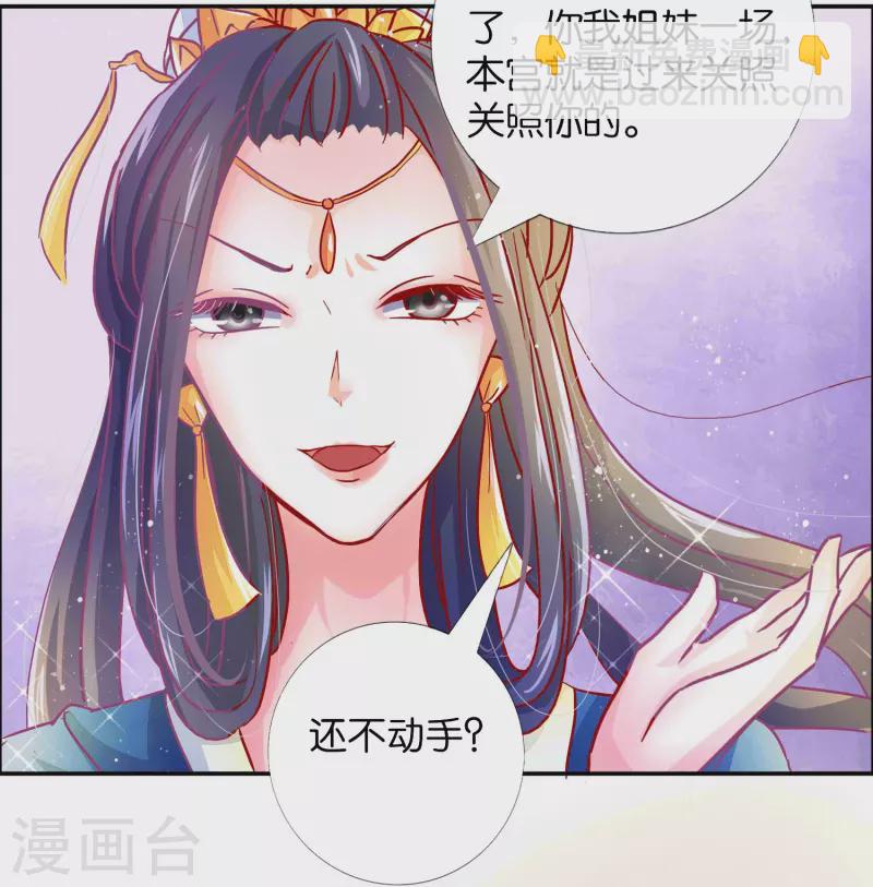 第3话 打的就是你-第3话