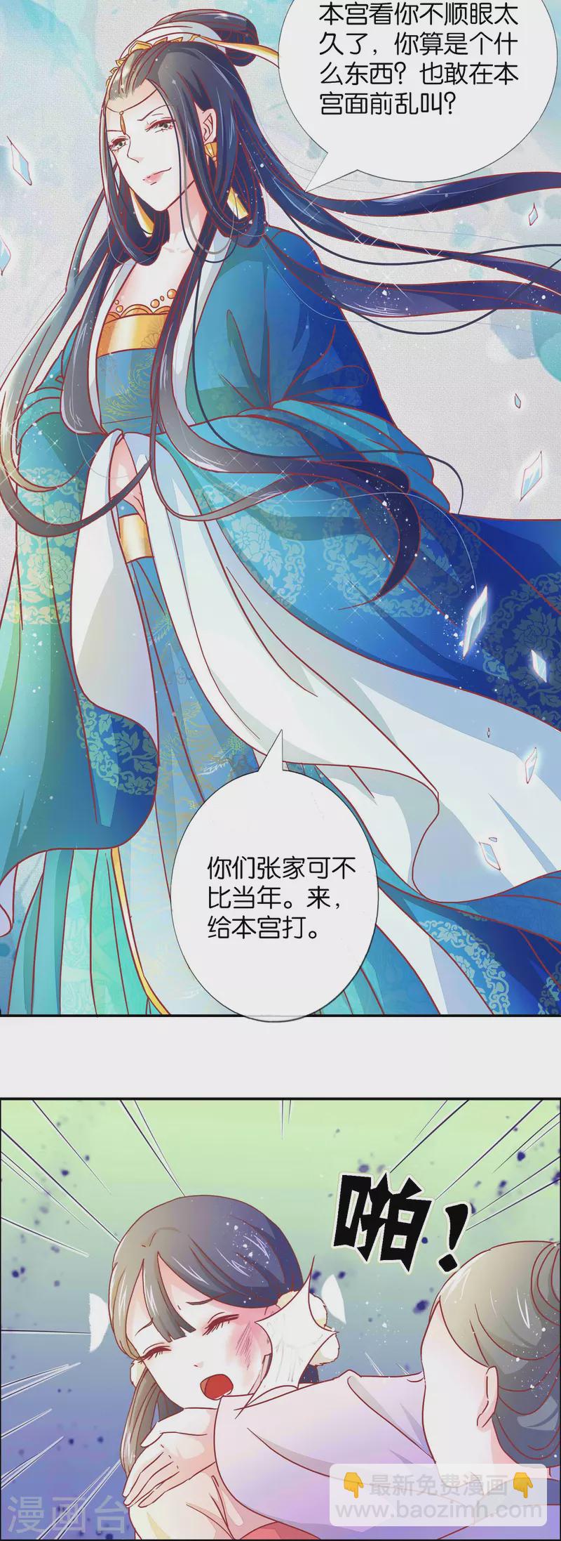 第3话 打的就是你-第3话