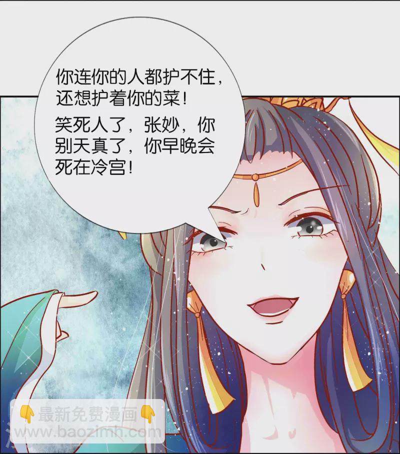第3话 打的就是你-第3话