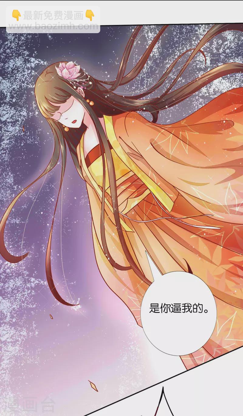 第3话 打的就是你-第3话
