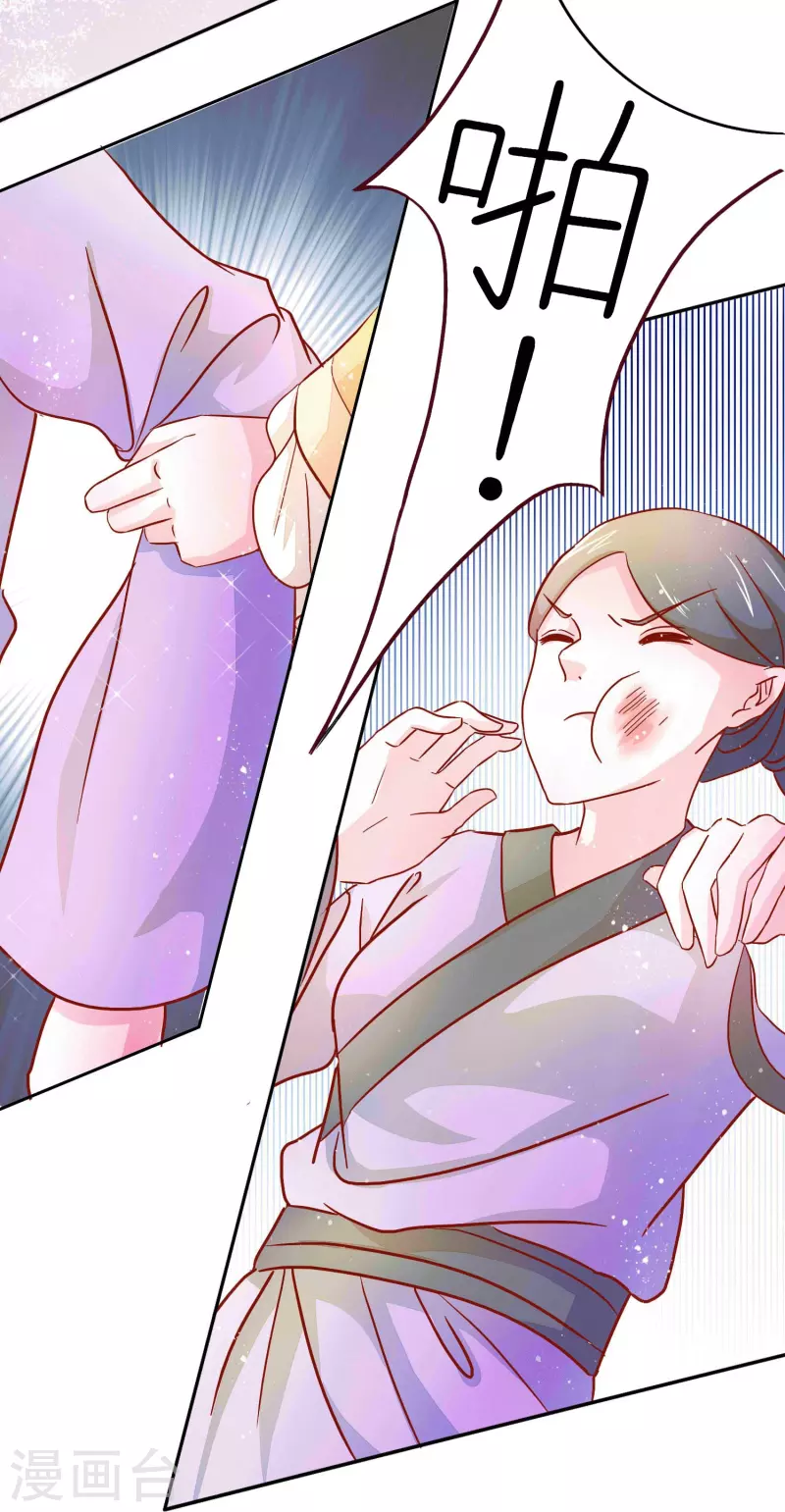 第3话 打的就是你-第3话
