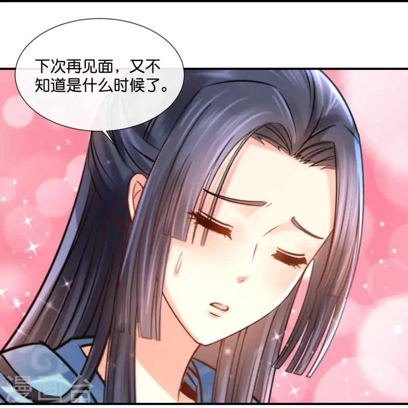 第27话 过去的爱恋-第27话