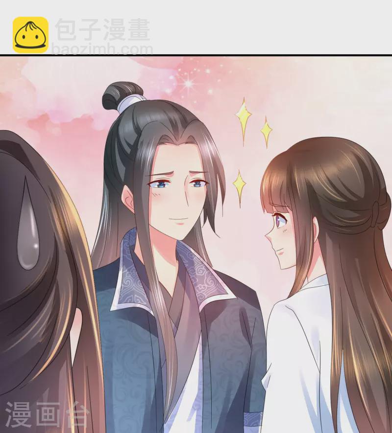 第31话 良妃降位-第31话