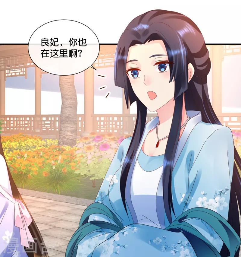 第33话 以貌取人-第33话