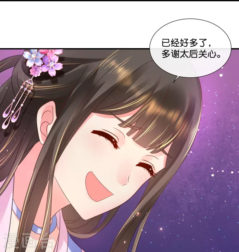 第35话 有钱花和随便花-第35话