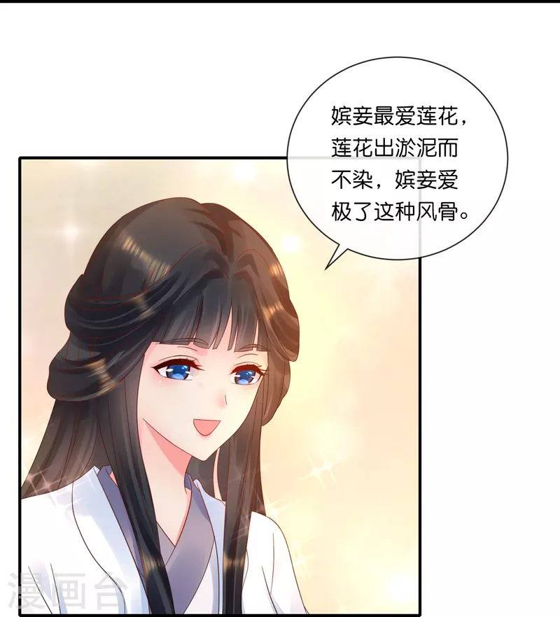 第35话 有钱花和随便花-第35话