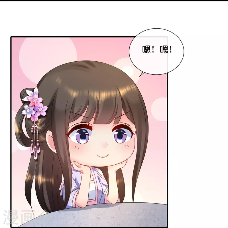 第37话 挡箭之人-第37话