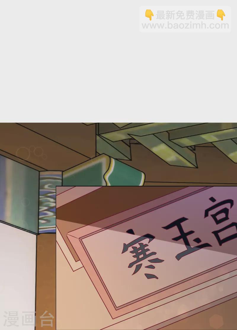 第5话 尉迟仲-第5话